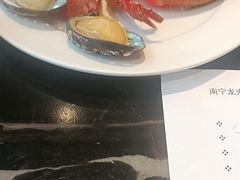 -云端西餐厅(南宁龙光那莲豪华精选酒店)