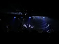-育音堂音乐公园