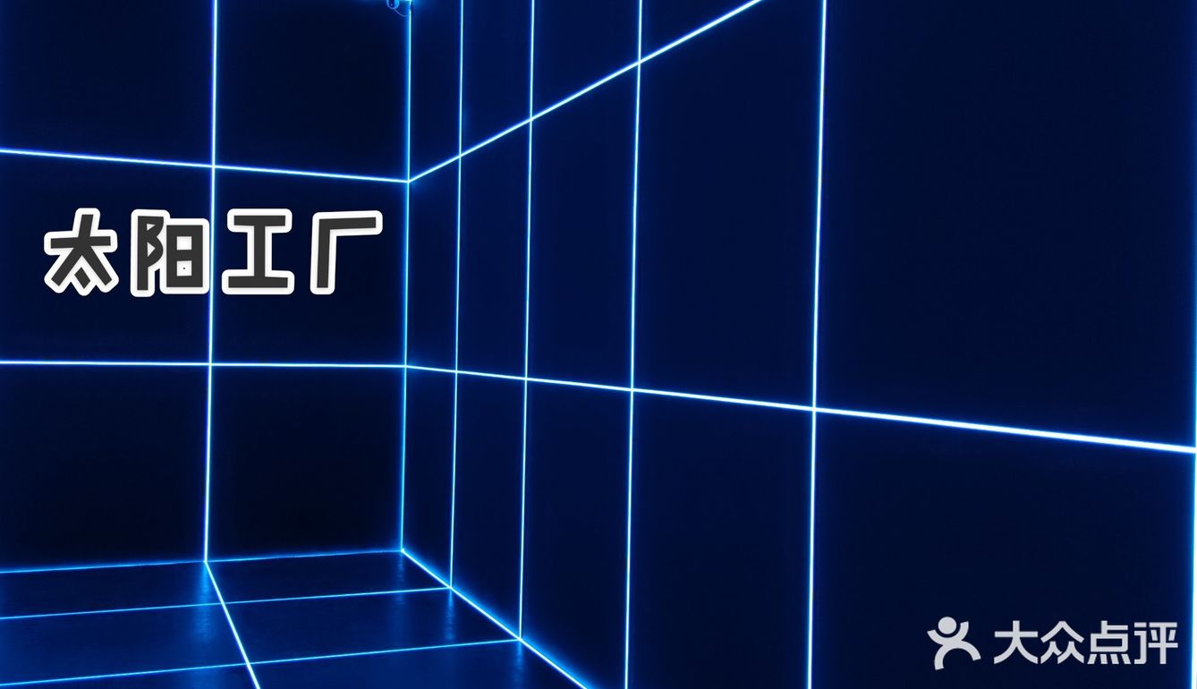 超炫酷的展！吹爆！Ⅰ亚洲数字艺术展