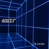 超炫酷的展！吹爆！Ⅰ亚洲数字艺术展