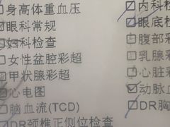 -普惠健康体检中心(西安未央体检中心)