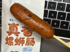 -煲珠公·老红糖珍珠奶茶(金沙洲梦乐城店)