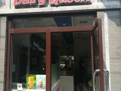 门面-DQ(西苑店)