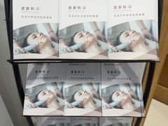 -上海仁爱医院