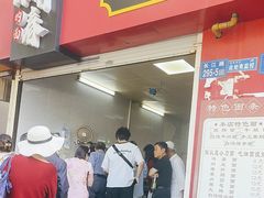 -陈记锅盖面(长江路店)