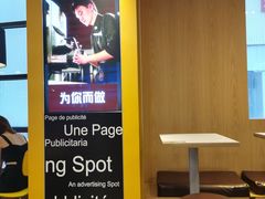 -麦当劳(番禺易发商业街店)