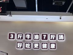 -椒王火锅(厚街万达店)