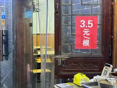 -玛马艾脆皮水磨年糕(湖北路87-89小区店)