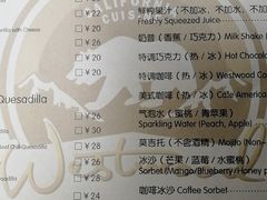 菜单-遇见西木美式餐厅(体育路店)