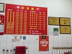 -二号桥脆绍面(星辉中路店)