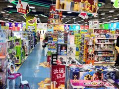 -TOYSRUS玩具反斗城(无锡荟聚购物中心店)