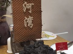 -蘇河湾·新鲁菜·泰山宴(宝龙店)