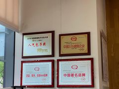 -锡笼记·无锡小笼(人民路店)