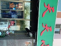 门面-翟氏天天小吃(上东街区店)
