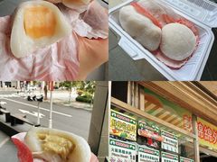 -澳门长洲糯米糍(柯打苏沙街店)
