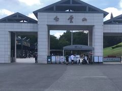 -广州市白云山风景名胜区
