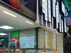 -东北小板凳地摊烧烤(泰来街店)