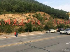 -西柏坡纪念馆