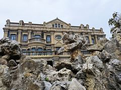 -张学良旧居陈列馆