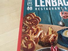 -LENBACH兰巴赫西餐啤酒坊(大连东港店)