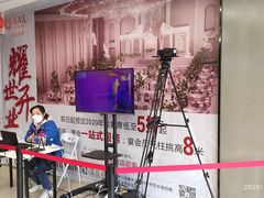 -中百仓储(古田路店)