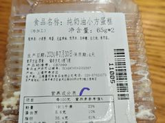 -老大昌(淮海中路店)