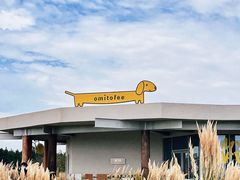 -omitofee咖啡(水泽店)