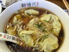 荠菜馄饨-勤德兴(湖滨路店)