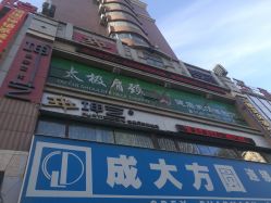 -坤艺发型文化