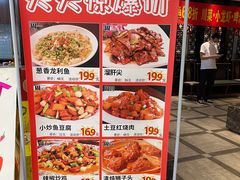 -前门后头老北京铜锅涮肉·京味菜·烤鸭(伊藤洋华堂店)