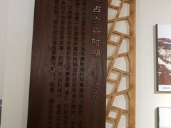 -青岛德国监狱旧址博物馆