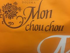 -檬舒舒MonChouChou(久光百货店)