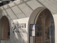 -NEIWAI内外(大学路店)