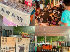 -中粮·祥云小镇