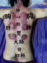 -姜美堂·蒸姜除湿の纤体美颜馆