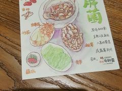 -云海肴·汽锅鸡·云南菜(天津国金汇店)