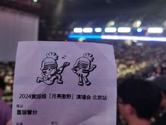 -华熙生物·润百颜ECM中心