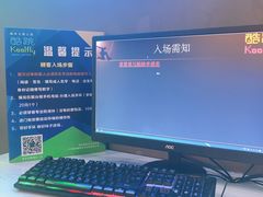 -酷跳蹦床主题公园(万胜广场店)