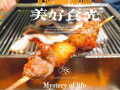 -丹东特色烤肉(学府路一部店)