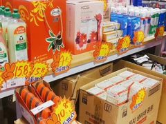 -综合保税区进口商品直销中心(新百店)