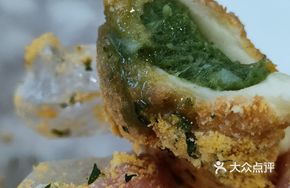 Matcha Cheese Ball