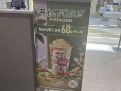 -DQ·蛋糕·冰淇淋(万风新天地店)