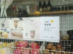 -JUICE  TIMES(中茵海华店)