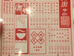 -深运潮州粥(东门店)