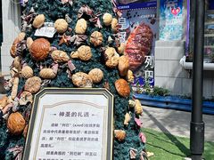 -中华巴洛克风情街