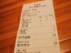 -周小波重庆小面·重庆名小吃(邹容路店)