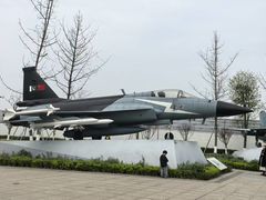 -成飞公园