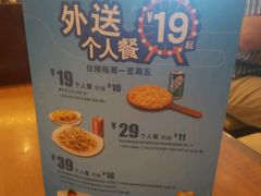 -棒约翰比萨·意面(金桥国际店)