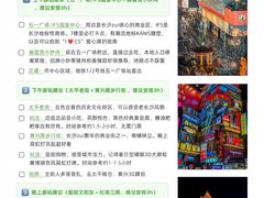 -大余丫山旅游度假区