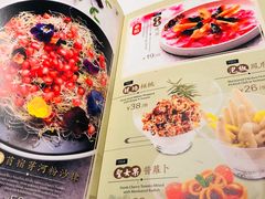 菜单-岭南真味·匠心粤菜(K11店)